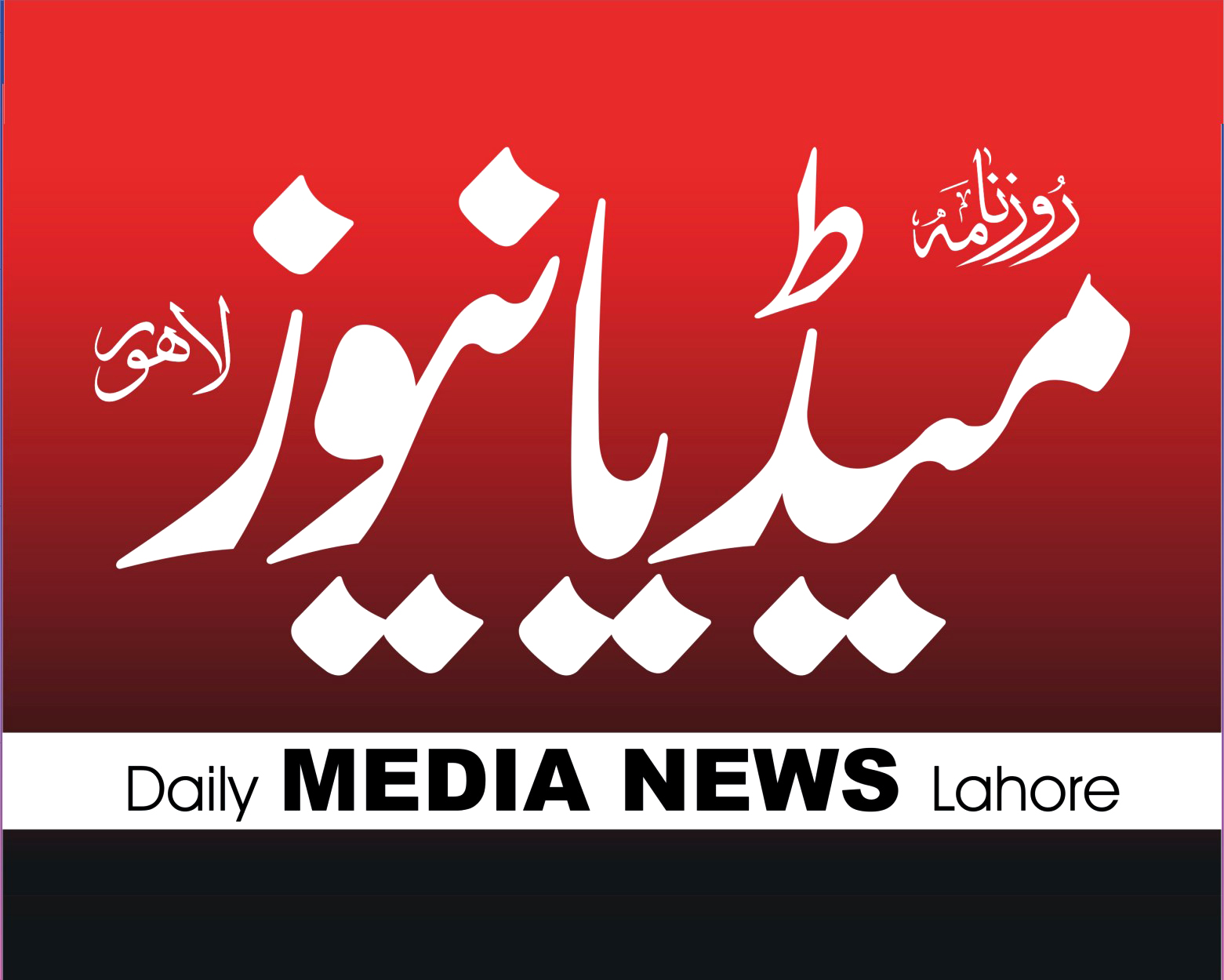 Media news